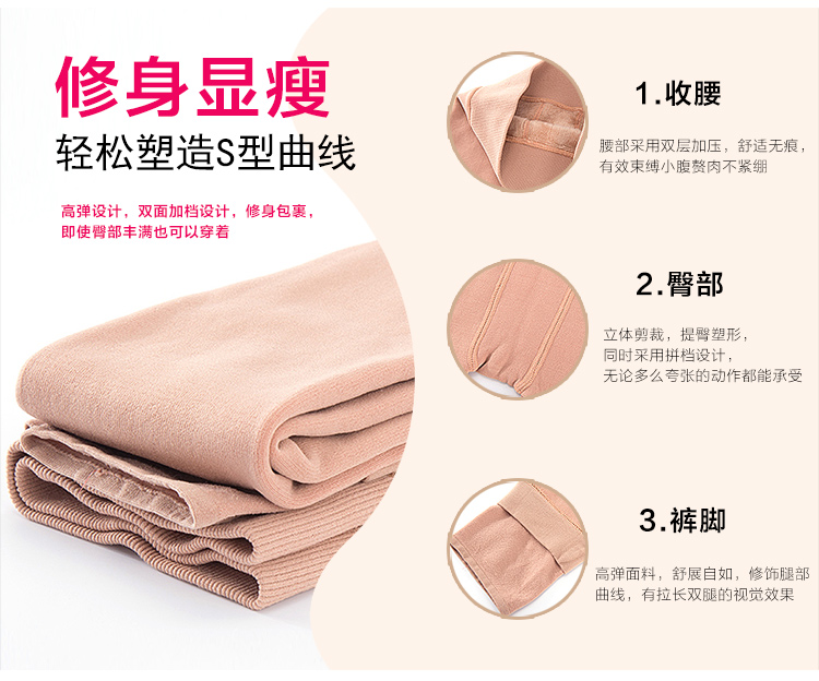 Legging เลกกิ้งกันหนาว ลองจอน สีเนื้อ 10 องศาขึ้นไปกำลังดีจ้า ด้านในเป็นขนนุ่ม ยืดได้เยอะ กระชับทรง คลุมทั้งเท้า พร้อมส่งเลยจ้า