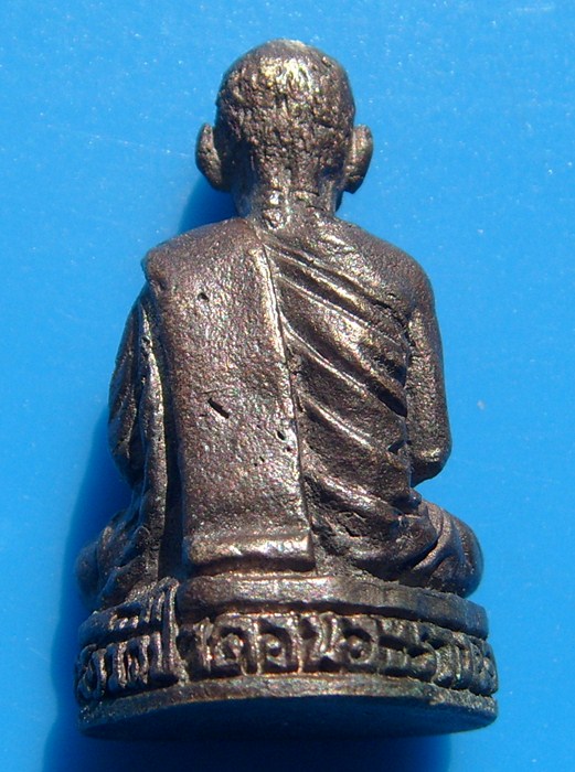 หลวงตาเจีย ขนฺติโก วัดป่าดอนอะราง