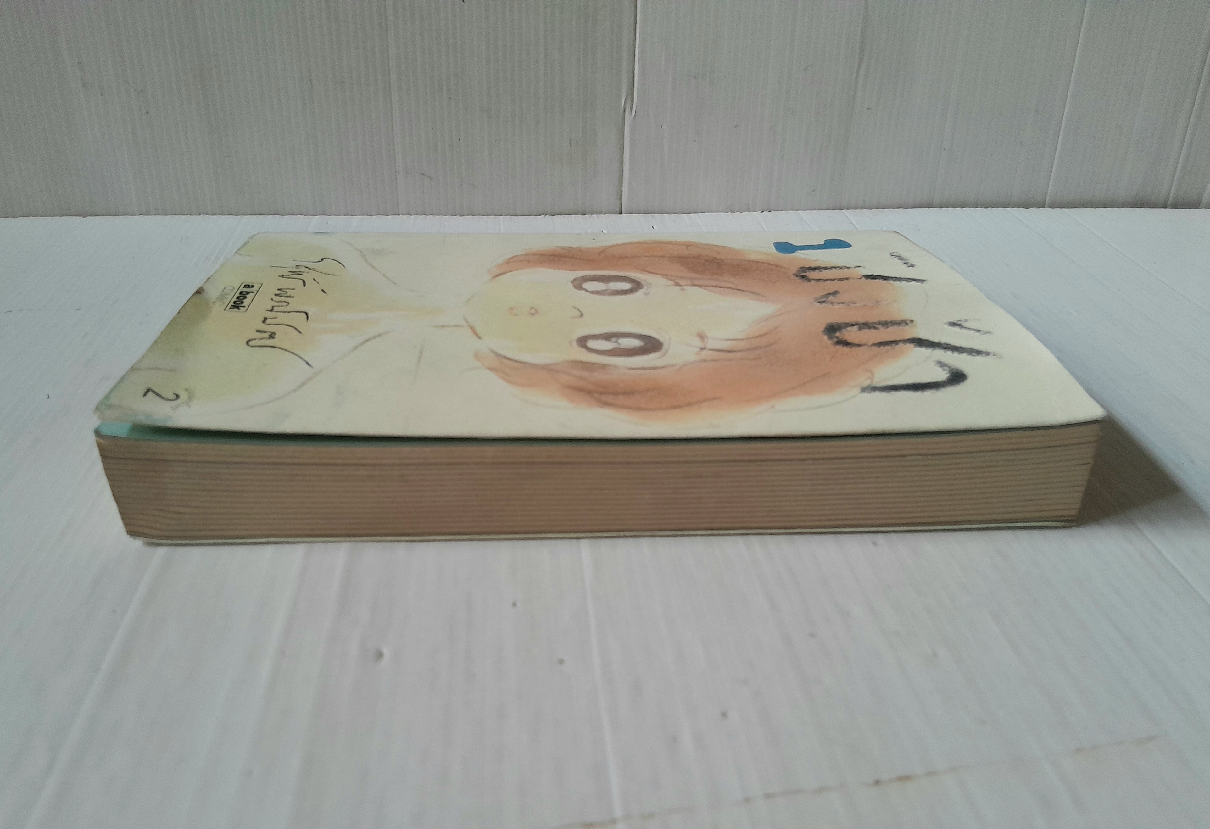 ชิงช้า เล่ม 1 / วิศุทธิ์ พรนิมิตร