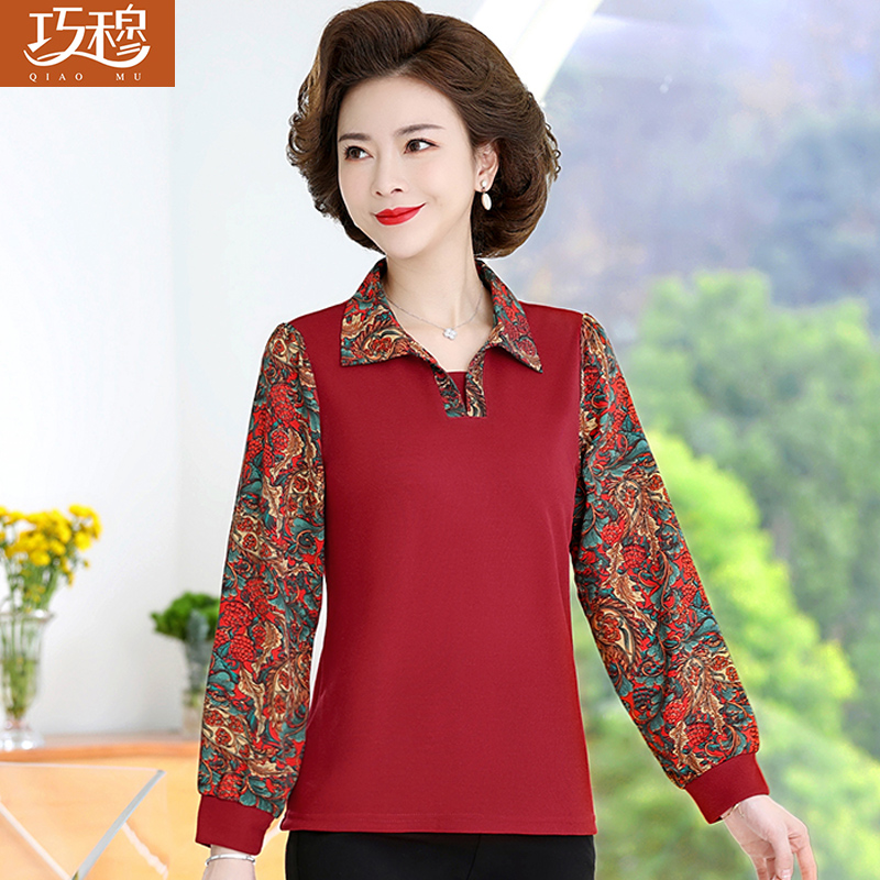 เสื้อผ้าแฟชั่นสุภาพสตรีวัยผู้ใหญ่(อก35-44นิ้ว)ใส่ได้