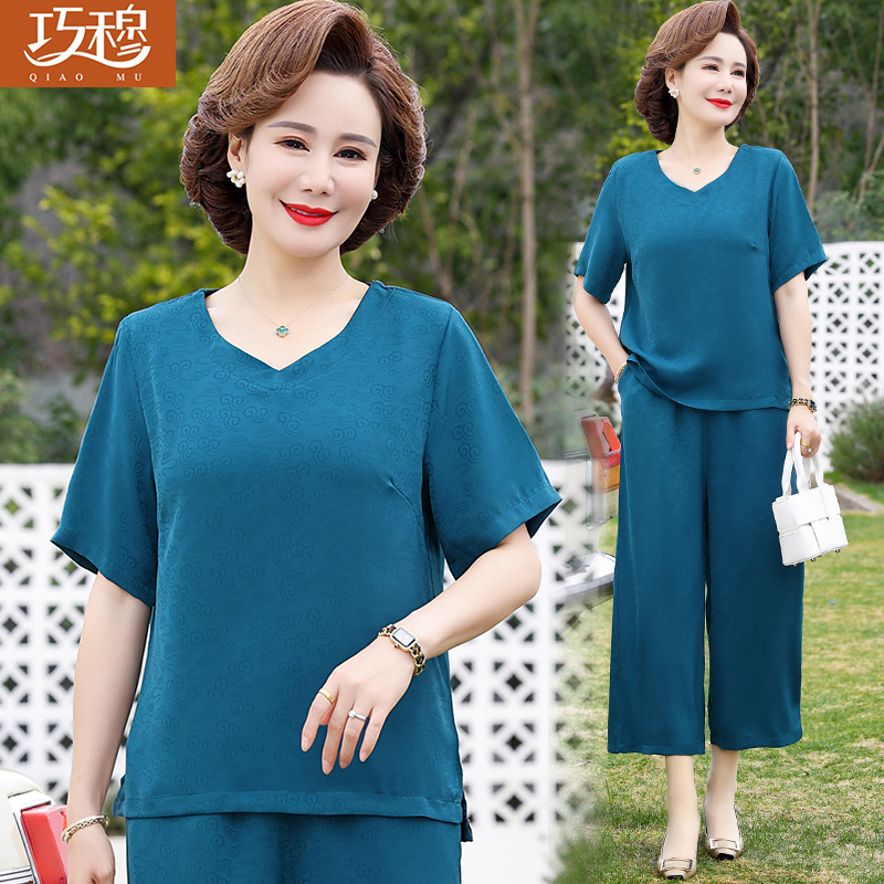 เสื้อผ้าแฟชั่นสุภาพสตรีวัยผู้ใหญ่(อก35-44นิ้ว)ใส่ได้
