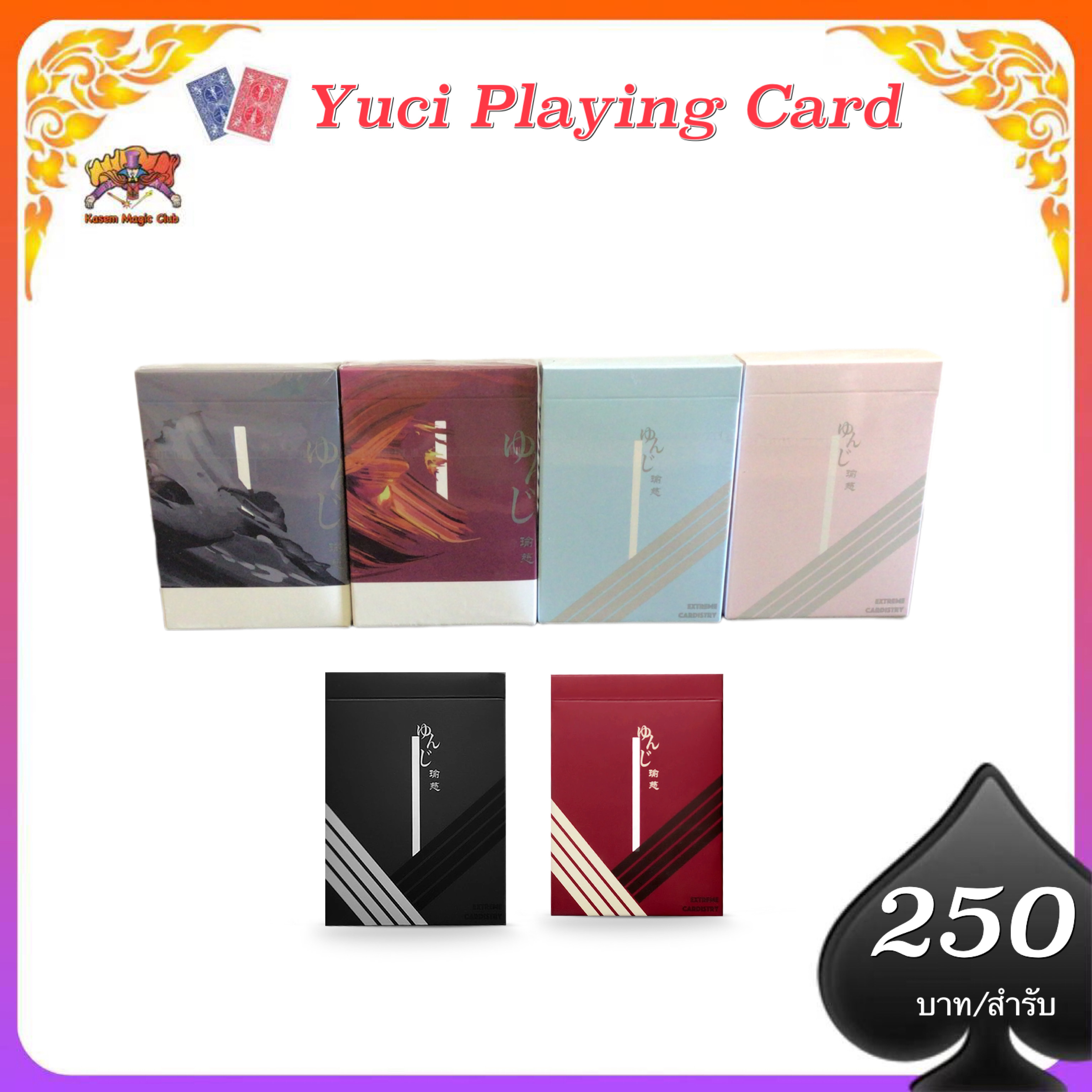 Yuci by tcc