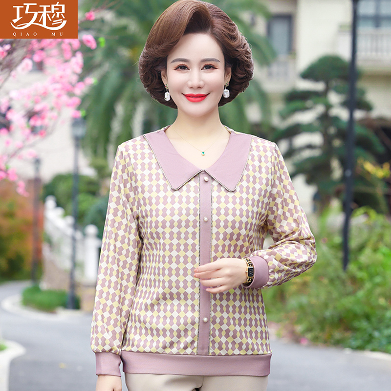 เสื้อผ้าแฟชั่นสุภาพสตรีวัยผู้ใหญ่(อก35-44นิ้ว)ใส่ได้