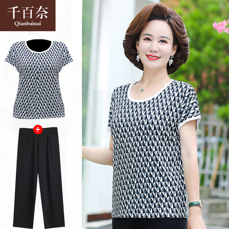 เสื้อผ้าแฟชั่นสุภาพสตรีวัยผู้ใหญ่(อก35-44นิ้ว)ใส่ได้