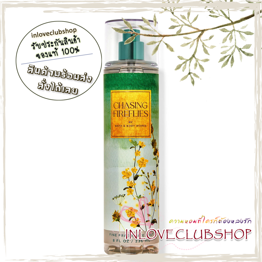 Bath & Body Works / Fine Fragrance Mist 236 ml. (Chasing Fireflies)