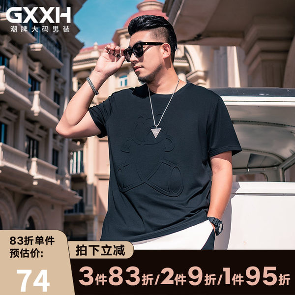 เสื้อยืดผู้ชายอ้วน S-5XL(อกเสื้อ39-51นิ้ว)
