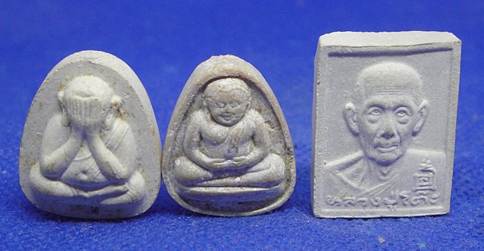 หลวงปู่โต๊ะ