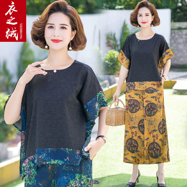 เดรสวัยผู้ใหญ่40-60ปี เดรสคุณแม่ ชุดเดรสทำงานวัยผู้ใหญ่ แบรนด์ MAMA DRESS