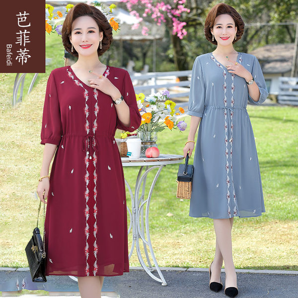 เดรสวัยผู้ใหญ่40-60ปี เดรสคุณแม่ ชุดเดรสทำงานวัยผู้ใหญ่ แบรนด์ MAMA DRESS