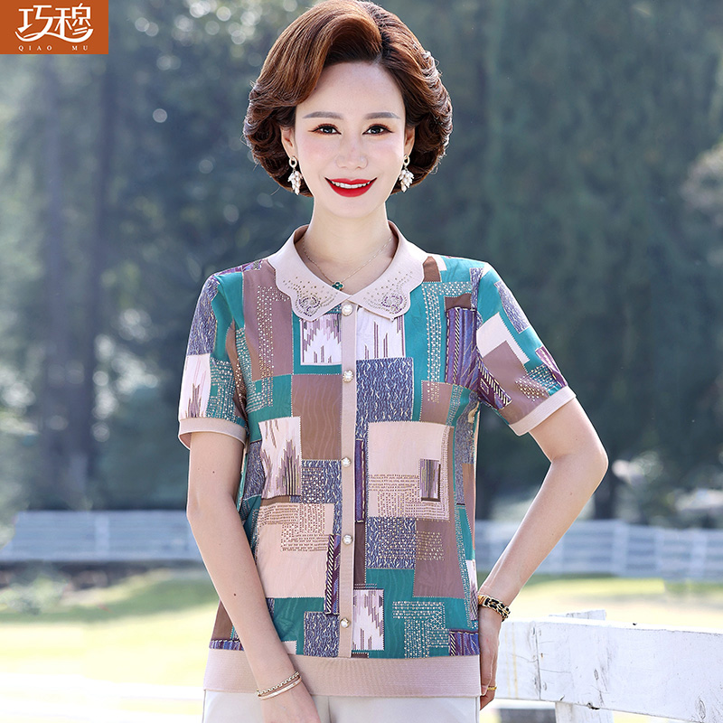 เสื้อผ้าแฟชั่นสุภาพสตรีวัยผู้ใหญ่(อก35-44นิ้ว)ใส่ได้