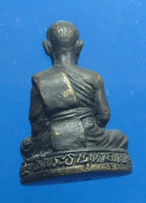 หลวงปู่สีทัตถ์ ญาณสัมปันโน