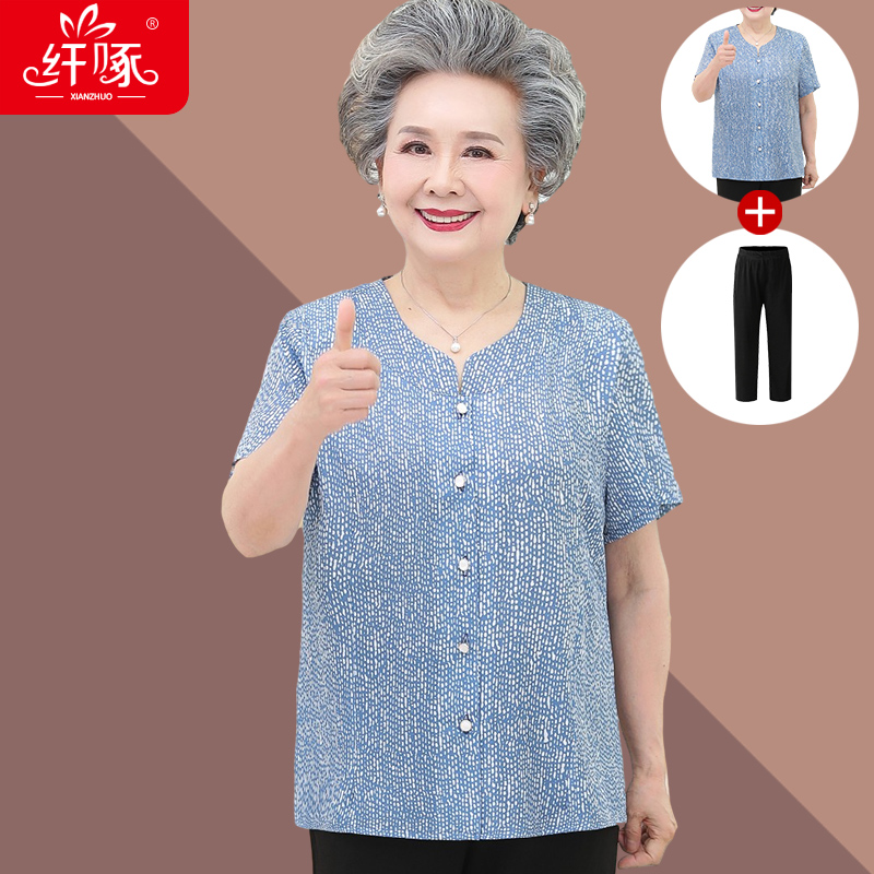 เสื้อคุณยาย เสื้อผู้วัยอายุ60-70ปี มีขนาด L-4XL(อกประมาณ35-45นิ้ว)