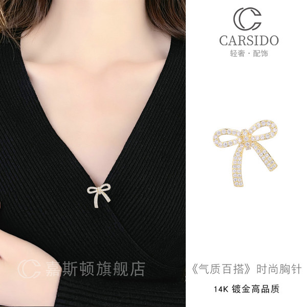 เข็มกลัด เข็มกลัดสวยๆ เข็มกลัดติดเสื้อ Brooch