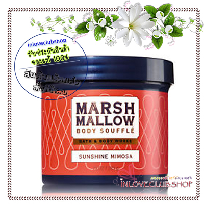 Bath & Body Works / Marshmallow Body Souffle 283 g. (Sunshine Mimosa) *Limited Edition