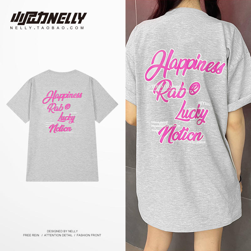 เสื้อยืดคอกลม ผู้ชาย เสื้อยืดผู้ชายเกาหลี เสื้อยืดเกาหลี แบรนด์ NELLY