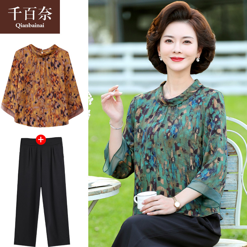 เสื้อผ้าแฟชั่นสุภาพสตรีวัยผู้ใหญ่(อก35-44นิ้ว)ใส่ได้