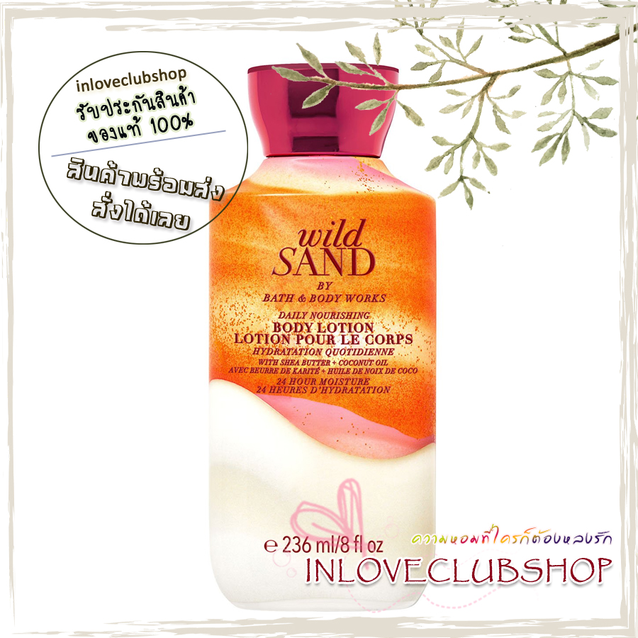 Bath & Body Works / Body Lotion 236 ml. (Wild Sand)