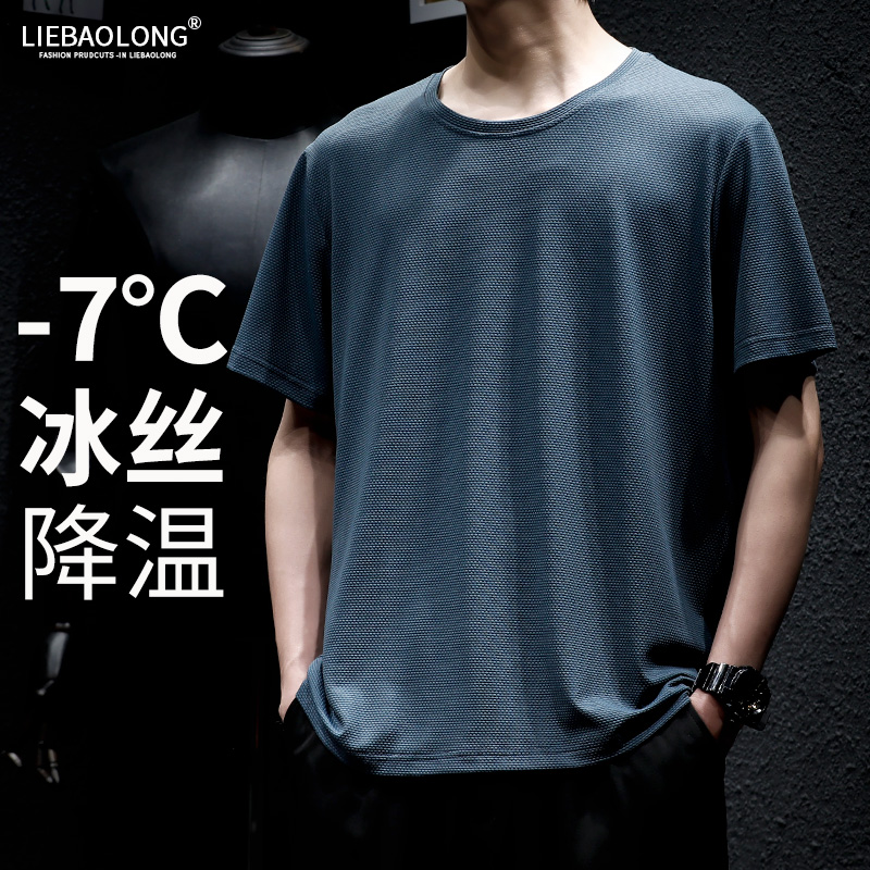 เสื้อยืดผู้ชายอ้วน S-5XL(อกเสื้อ39-51นิ้ว)
