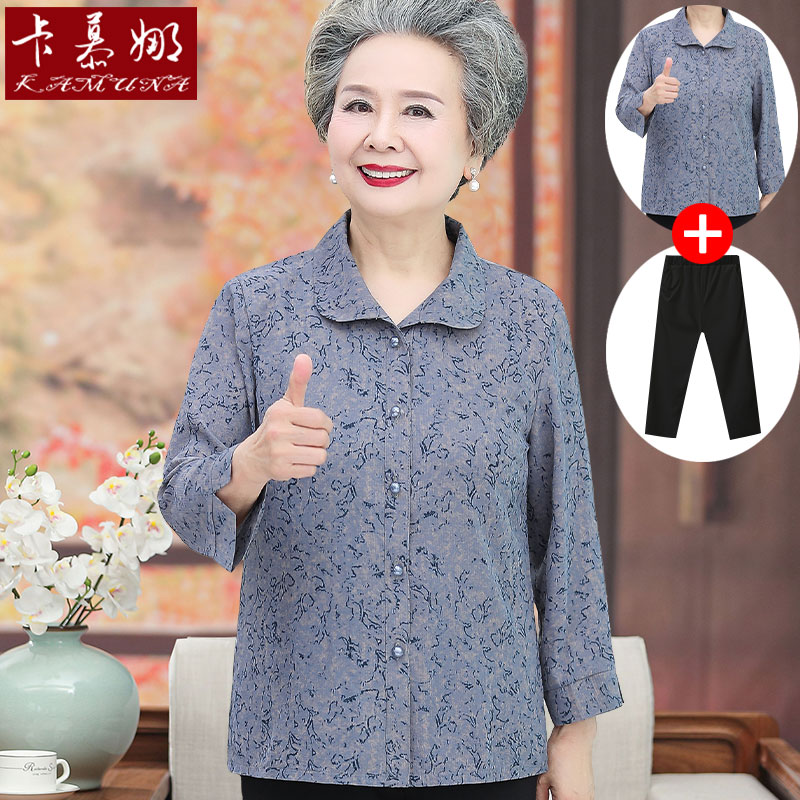 เสื้อคุณยาย เสื้อผู้วัยอายุ60-70ปี มีขนาด L-4XL(อกประมาณ35-45นิ้ว)