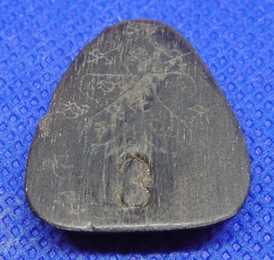 พระปิดตาไม้แกะหลวงปู่ทิม