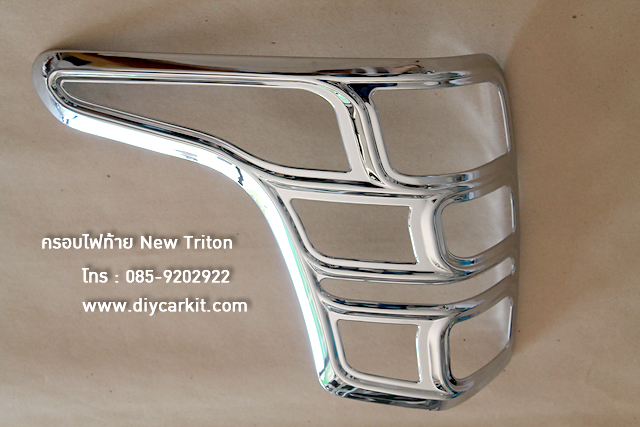 ครอบไฟท้าย All New Triton