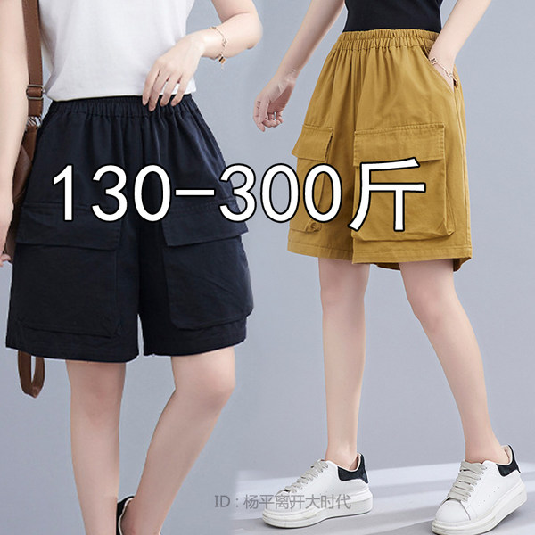 กางเกงขาสั้นคนอ้วน มีไซต์2X-6X(เอว 31-50นิ้ว)น้ำหนักผู้สวม60-140กิโลกรัมใส่ได้