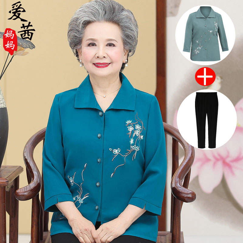 เสื้อคุณยาย เสื้อผู้วัยอายุ60-70ปี เสื้ออาม่า เสื้อผู้สูงอายุ