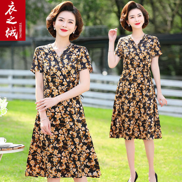 เดรสวัยผู้ใหญ่40-60ปี เดรสคุณแม่ ชุดเดรสทำงานวัยผู้ใหญ่ แบรนด์ MAMA DRESS