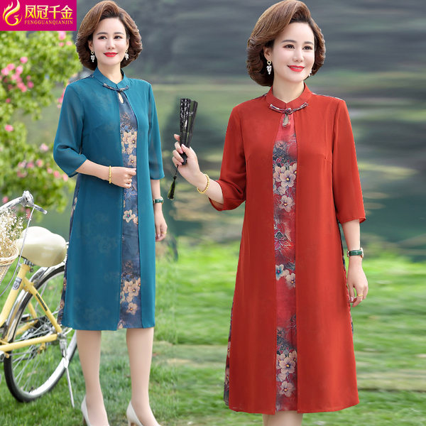 เดรสวัยผู้ใหญ่40-60ปี เดรสคุณแม่ ชุดเดรสทำงานวัยผู้ใหญ่ แบรนด์ MAMA DRESS