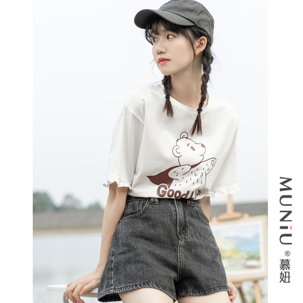 เสื้อผ้าสไตล์ญี่ปุ่น Mori Girl