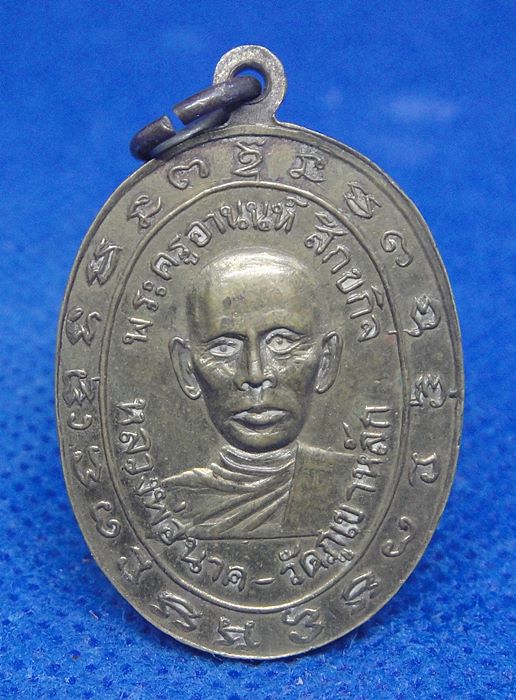 พ่อแดงหลวงพ่อนาค วัดภูเขาหลัก