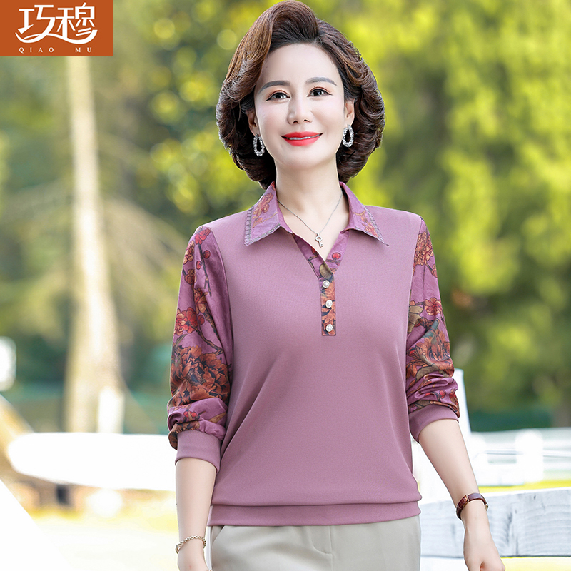 เสื้อผ้าแฟชั่นสุภาพสตรีวัยผู้ใหญ่(อก35-44นิ้ว)ใส่ได้