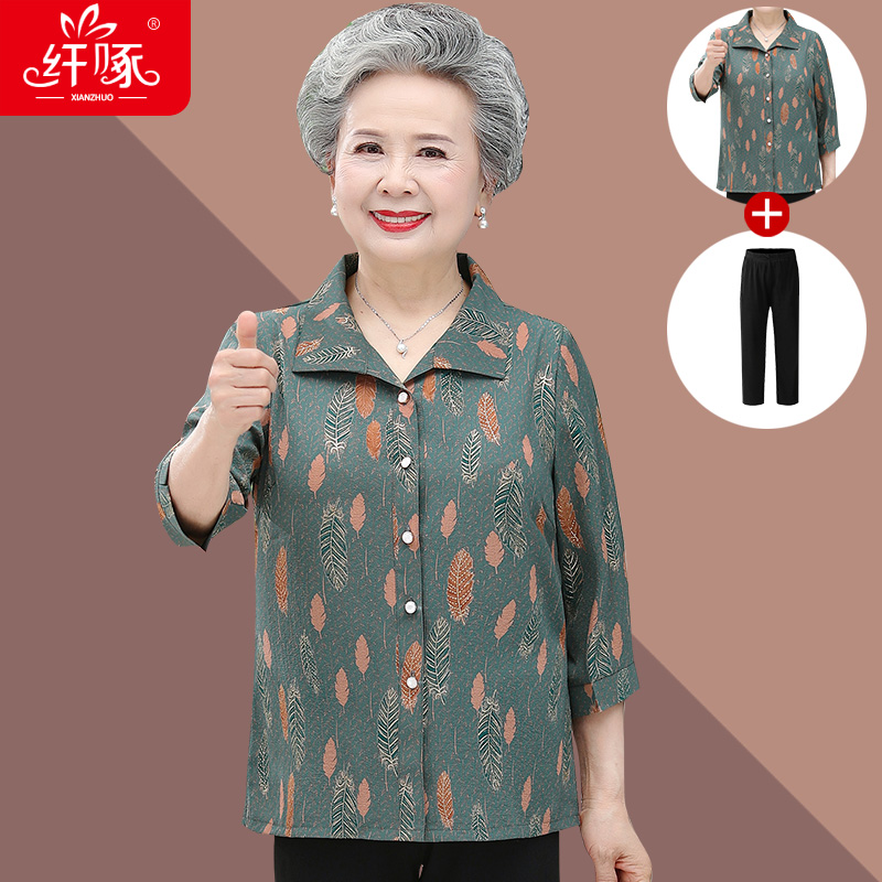 เสื้อคุณยาย เสื้อผู้วัยอายุ60-70ปี มีขนาด L-4XL(อกประมาณ35-45นิ้ว)