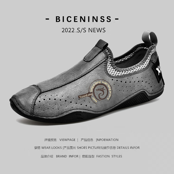 รองเท้าหนังผู้ชาย มีไซส์39-44 รองเท้าโลฟเฟอร์ชาย Slip-On Shoes