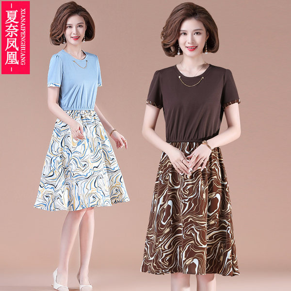 เดรสวัยผู้ใหญ่40-60ปี เดรสคุณแม่ ชุดเดรสทำงานวัยผู้ใหญ่ แบรนด์ MAMA DRESS