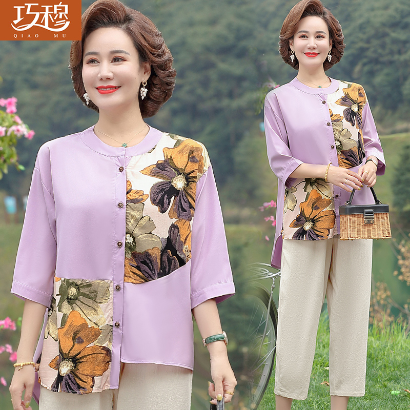 เสื้อผ้าแฟชั่นสุภาพสตรีวัยผู้ใหญ่(อก35-44นิ้ว)ใส่ได้