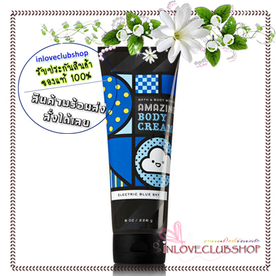 Bath & Body Works / Amazing Body Cream 226 ml. (Electric Blue Sky) *Limited Edition
