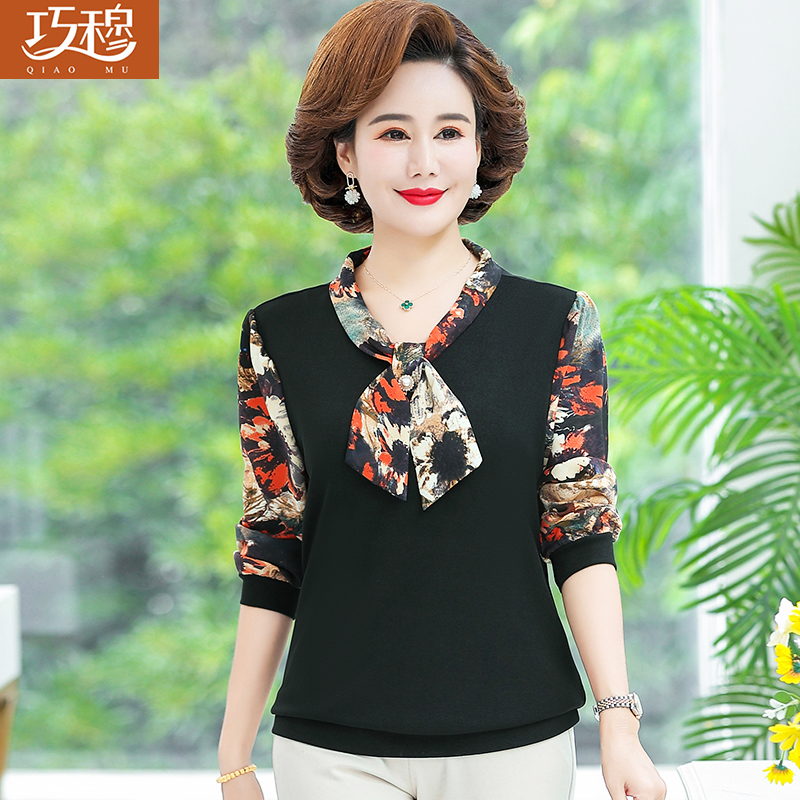 เสื้อผ้าแฟชั่นสุภาพสตรีวัยผู้ใหญ่(อก35-44นิ้ว)ใส่ได้