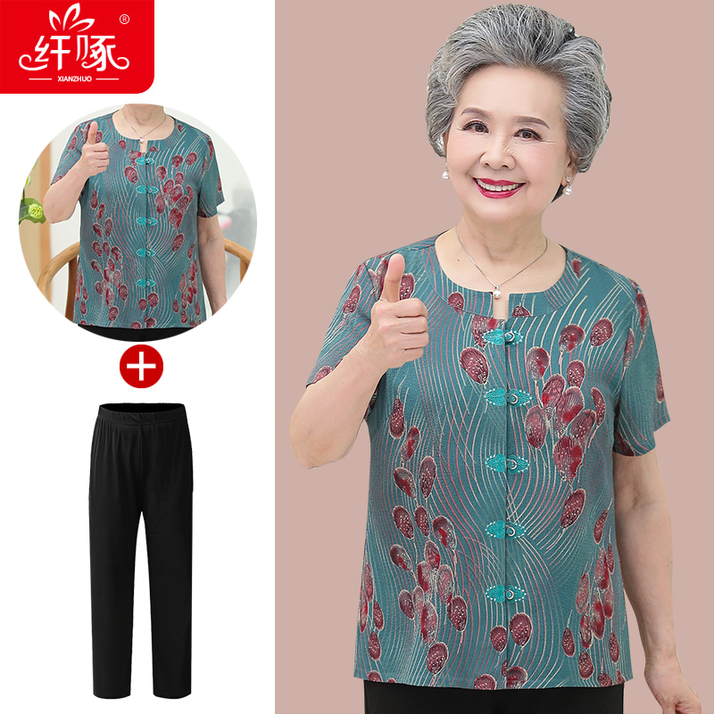 เสื้อคุณยาย เสื้อผู้วัยอายุ60-70ปี มีขนาด L-4XL(อกประมาณ35-45นิ้ว)