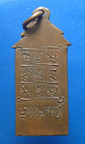 พระวัดมะโนรม หลวงพระบาง