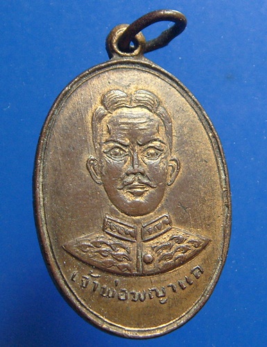 เจ้าพ่อพญาแล