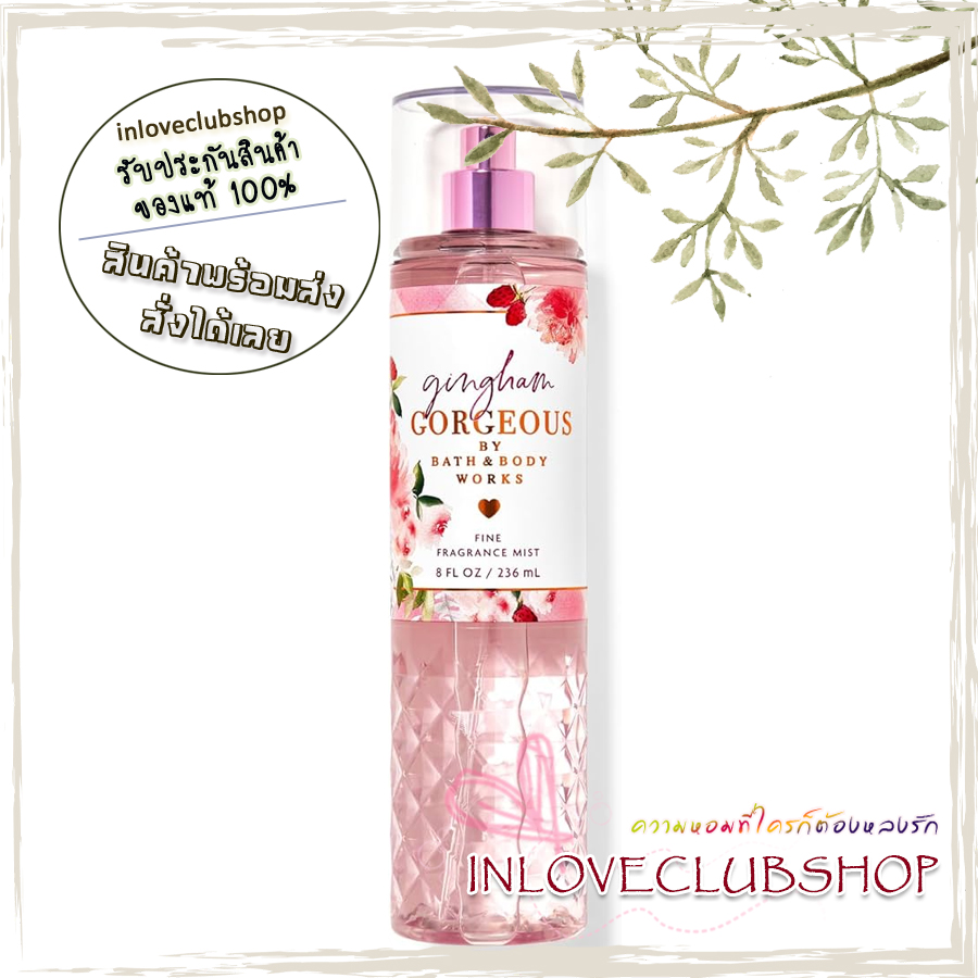 Bath & Body Works / Fine Fragrance Mist 236 ml. (Gingham Gorgeous)