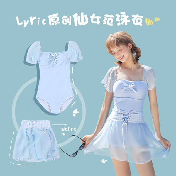 ชุดว่ายน้ำผู้หญิง ชุดว่ายน้ำน่ารัก Bikini ชุดไปทะเล