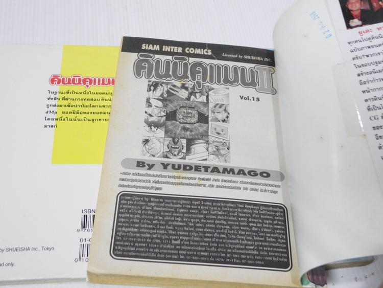 คินนิคุแมน ภาค 2 ..29 เล่มจบ ( ไม่ครบขาดเล่ม 11 )