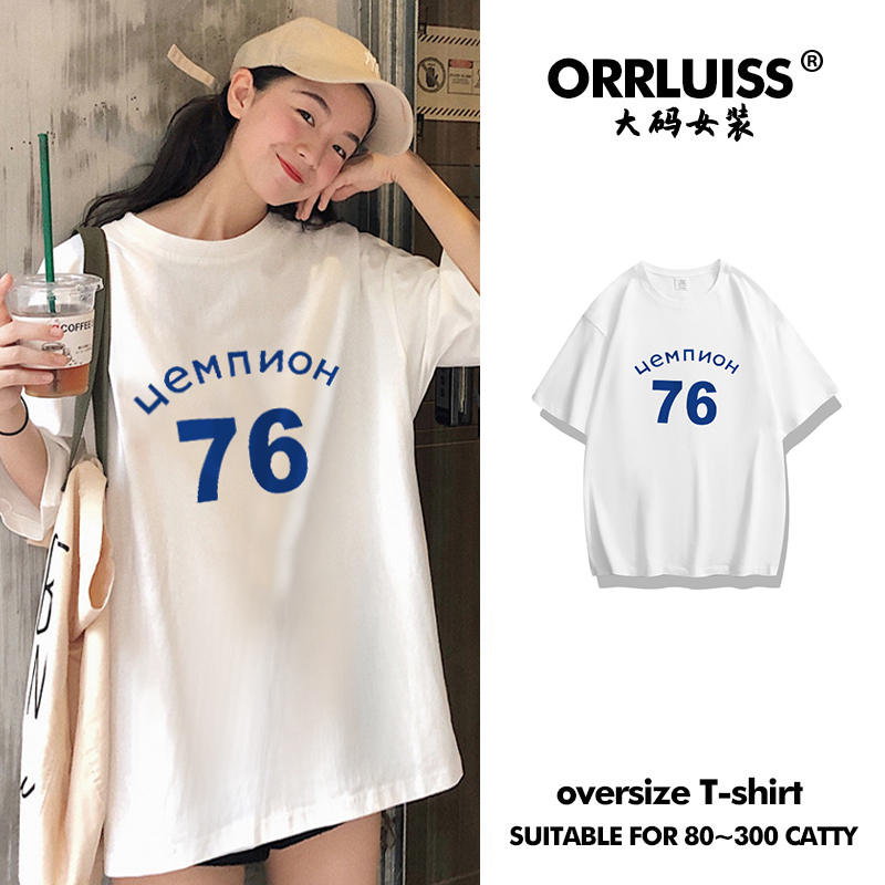 เสื้อโอเวอร์ไซส์เกาหลี เสื้อยืดพลัสไซส์ เสื้อยืดคนอ้วน เสื้อยืดโอเวอร์ไซส์ผู้หญิง