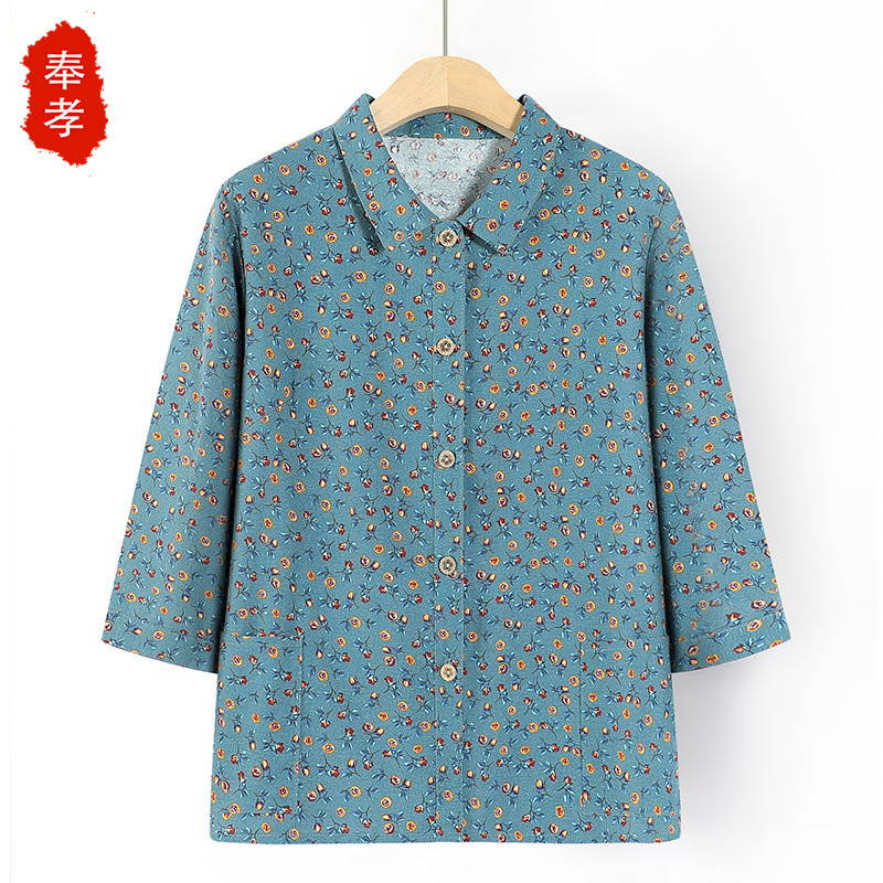 เสื้อคุณยาย เสื้อผู้วัยอายุ60-70ปี มีขนาด L-4XL(อกประมาณ35-45นิ้ว)