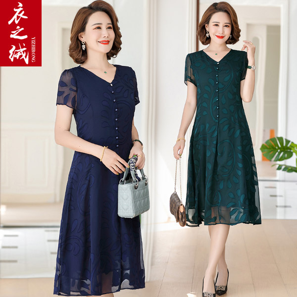 เดรสวัยผู้ใหญ่40-60ปี เดรสคุณแม่ ชุดเดรสทำงานวัยผู้ใหญ่ แบรนด์ MAMA DRESS