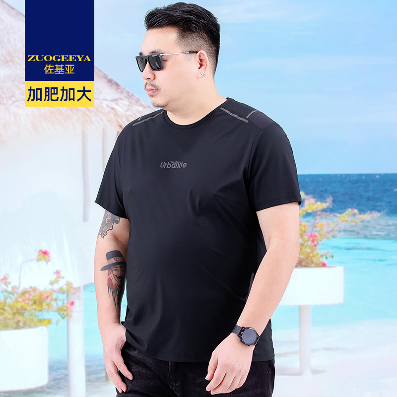 เสื้อยืดผู้ชายอ้วน XL-8XL น้ำหนักผู้สวม 60-150 กิโลกรัม