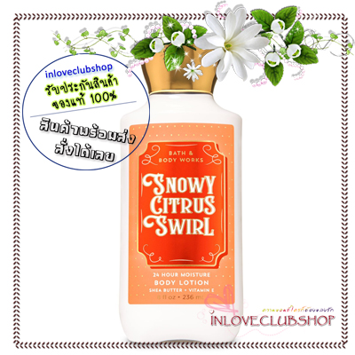 Bath & Body Works / Super Smooth Body Lotion 236 ml. (Snowy Citrus Swirl)