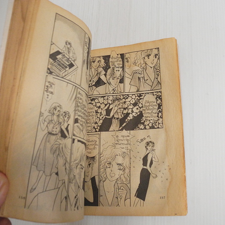 ขอขายเธอให้คุณ (เล่มเดียวจบ) / Kikukawa Chikako